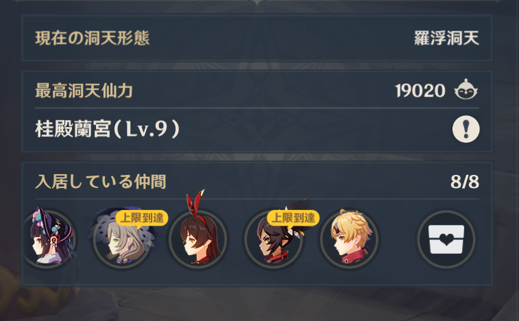 Crowman_0808's tweet photo. 壺メンテ、好きなだけやってくれ～って思ってたけどこれは困るな…… https://t.co/FlvaQEBybc