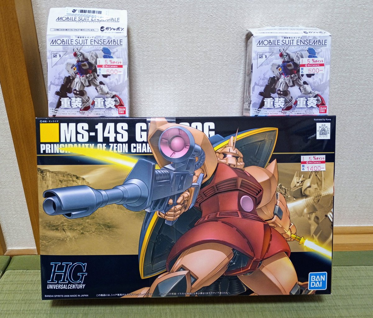 Gouki_in_Japan's tweet photo. Today's acquisitions.
The first time around I only got the accessory pack. 
Instead of gacha, got blind boxes. Can you guess what I got with the 2nd and 3rd bit of the apple?
#gundam #機動戦士ガンダム
#gunpla #ガンプラ
#gunplarestock #畳ショーケース
#モビルスーツアンサンブル https://t.co/eIhaaRDFOP