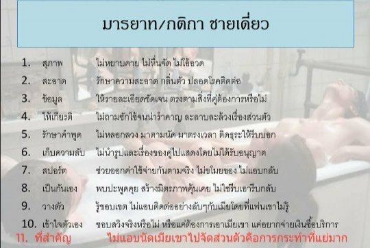 คู่วัยรุ่นสุราษ tweet media