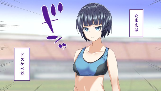 たまえはドスケベだ③ 