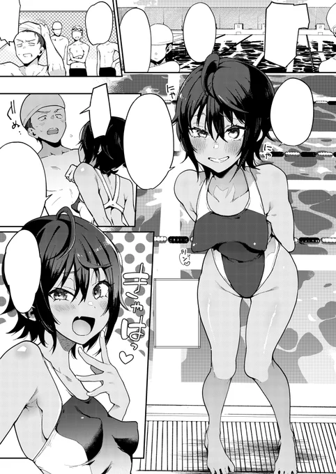 https://t.co/2lOrtQmywe
https://t.co/QpXPkIf6F5 
💢メスガキ💢系同級生寝取り漫画冒頭6P分を支援サイトで公開しました🍛 