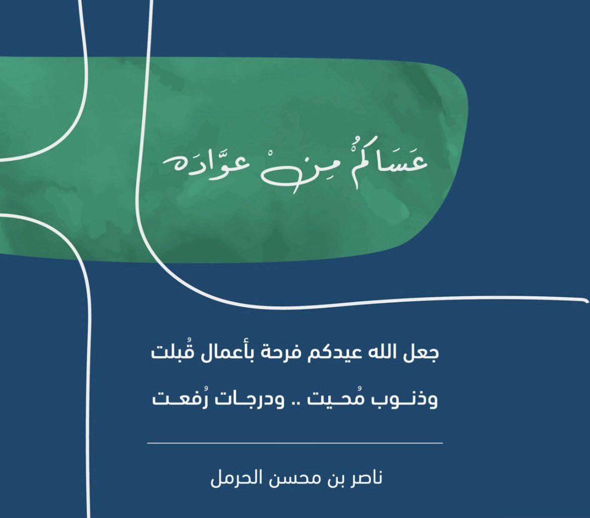 nasser_alharml's tweet photo. https://t.co/O92WZ1YpZw