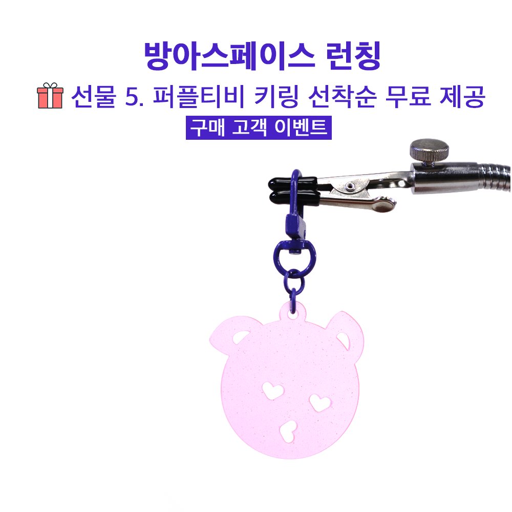 섹시한 라이프 스타일 편집샵! ✨방아스페이스💫
bangaspace.com