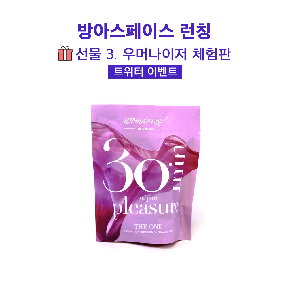 섹시한 라이프 스타일 편집샵! ✨방아스페이스💫
bangaspace.com