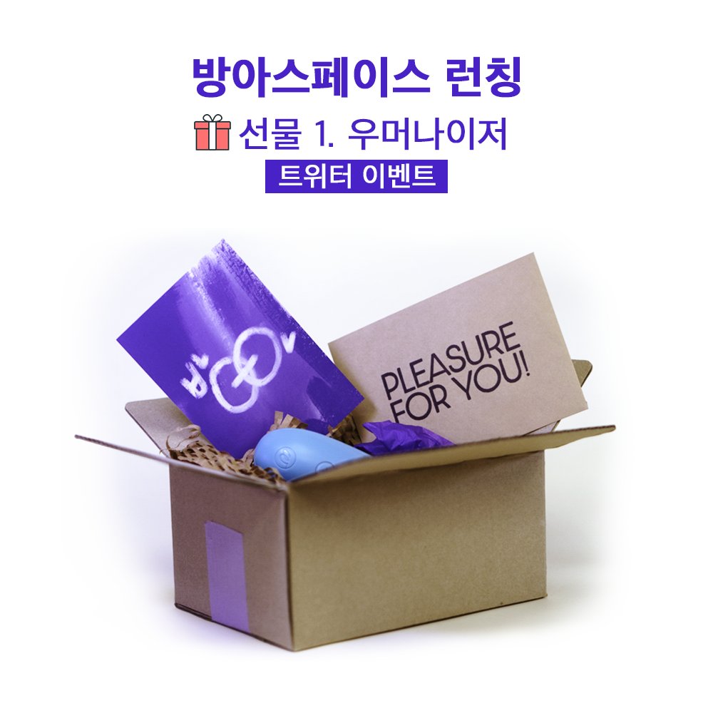 섹시한 라이프 스타일 편집샵! ✨방아스페이스💫
bangaspace.com