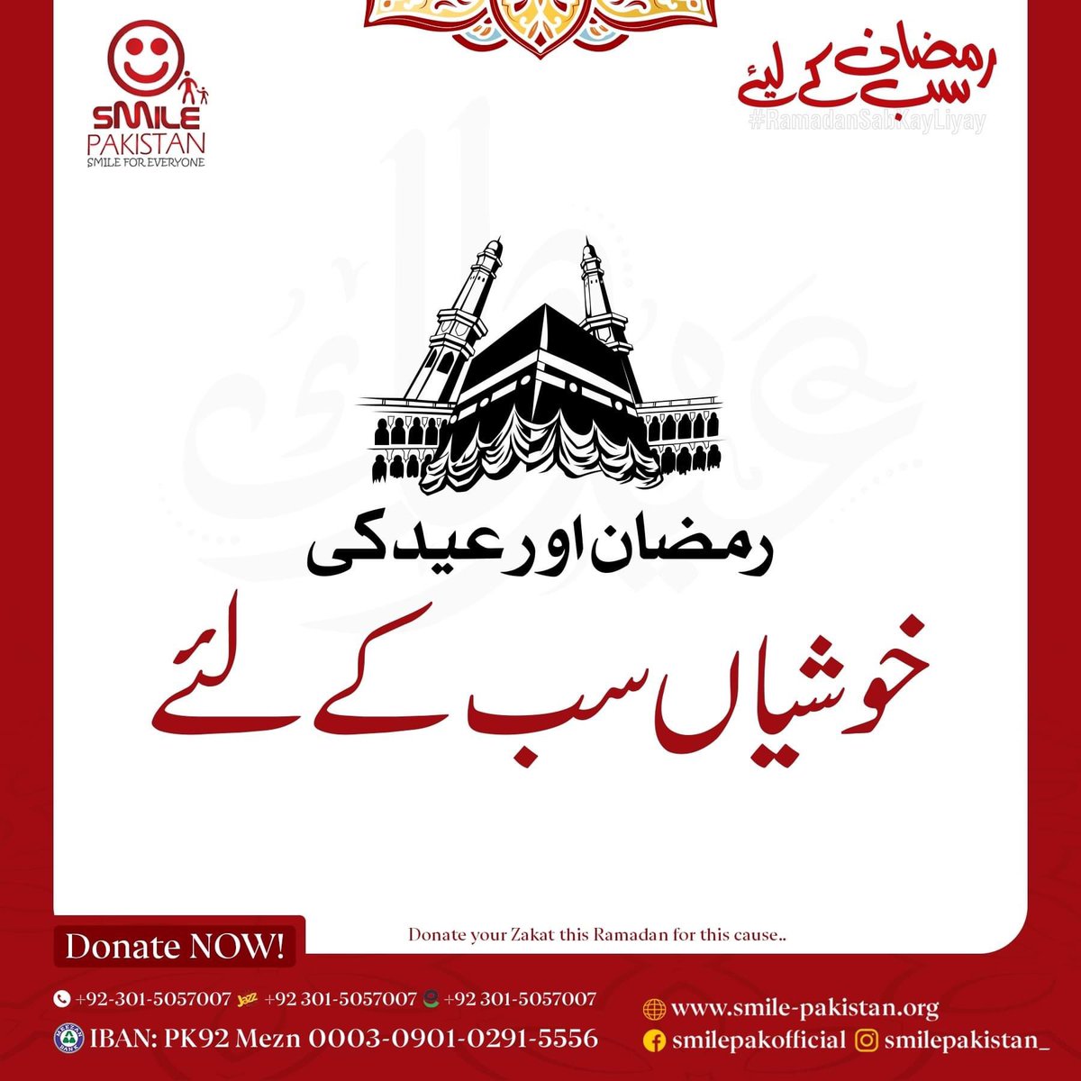 _SmilePakistan's tweet photo. Yes! 

That's our mission. A very happy eid mubarak to all of you from team smile Pakistan! https://t.co/VbHSBamB3Q