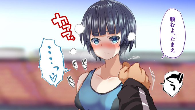 たまえはドスケベだ⑤ 