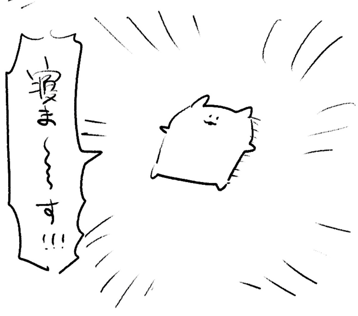 ロケンロー(おやすみ) 