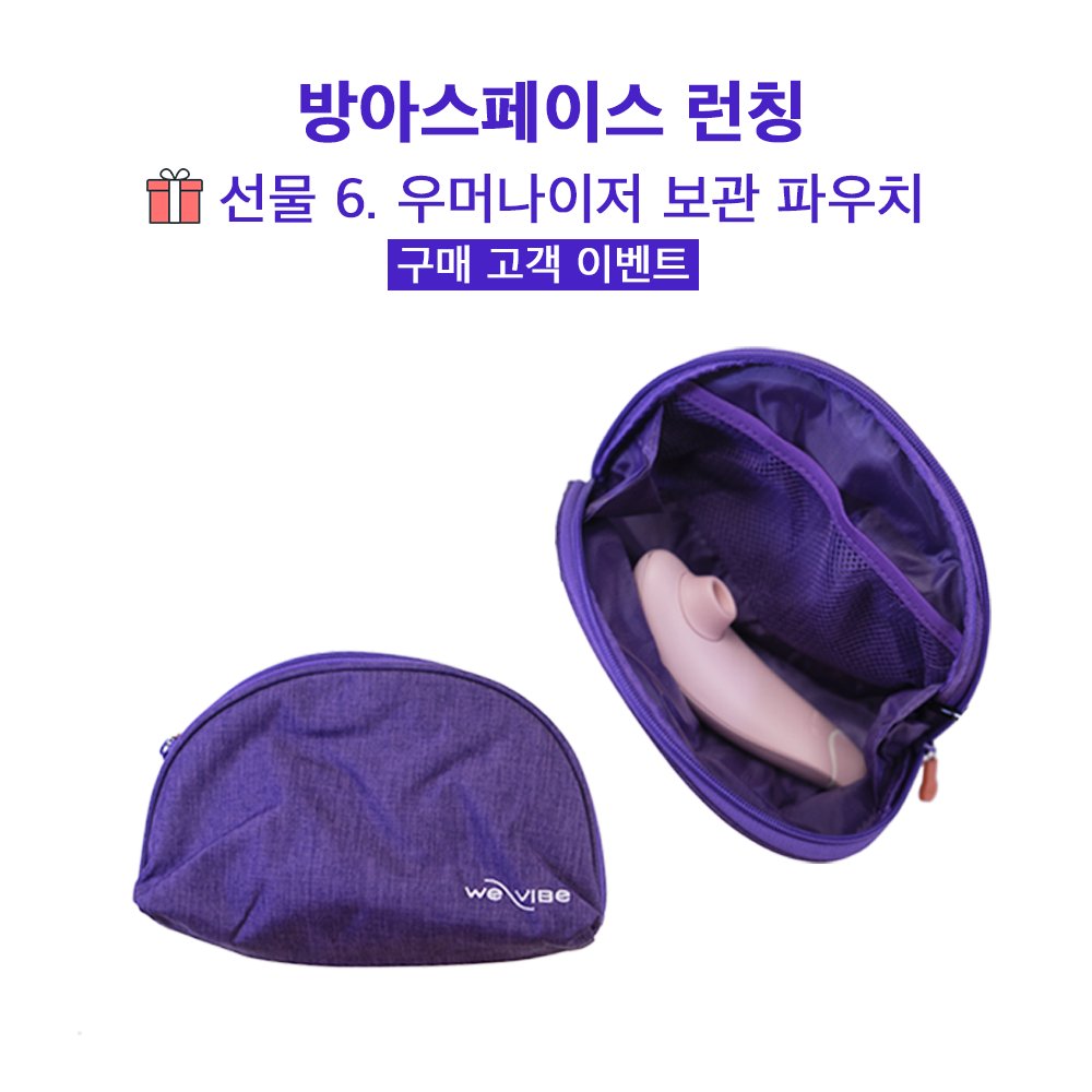 섹시한 라이프 스타일 편집샵! ✨방아스페이스💫
bangaspace.com