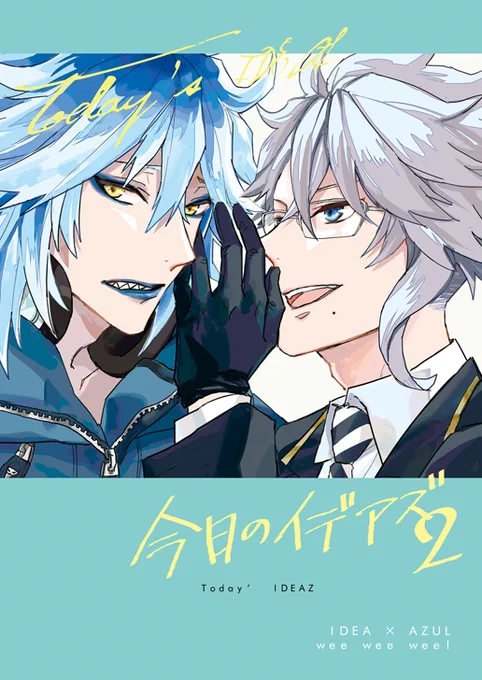 5/4内緒のサマリー2新刊イデアズ本です。付き合ってたり付き合ってなかったりするイデアズ小ネタ詰め合わせ。コピー本お持ちの方は口頭で持ってる旨をお伝え頂ければ、コピ本代分お値引きします～【5/4】東3 ハ04a Wee wee wee! 