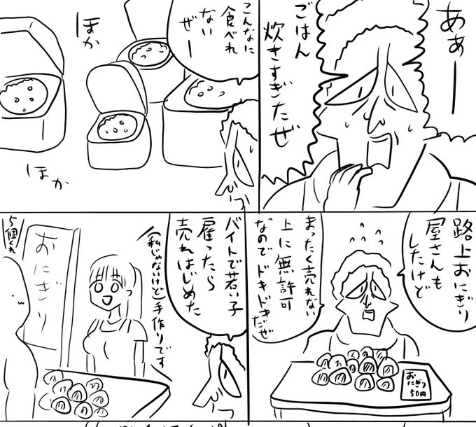 pixivFANBOXで本日のログインボーナス 5/2を公開しました! 
続きは https://t.co/UM015ZJi2s
#ログボのおっさん 