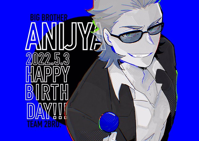 暖々さん がハッシュタグ 2bro をつけたツイート一覧 5 Whotwi グラフィカルtwitter分析