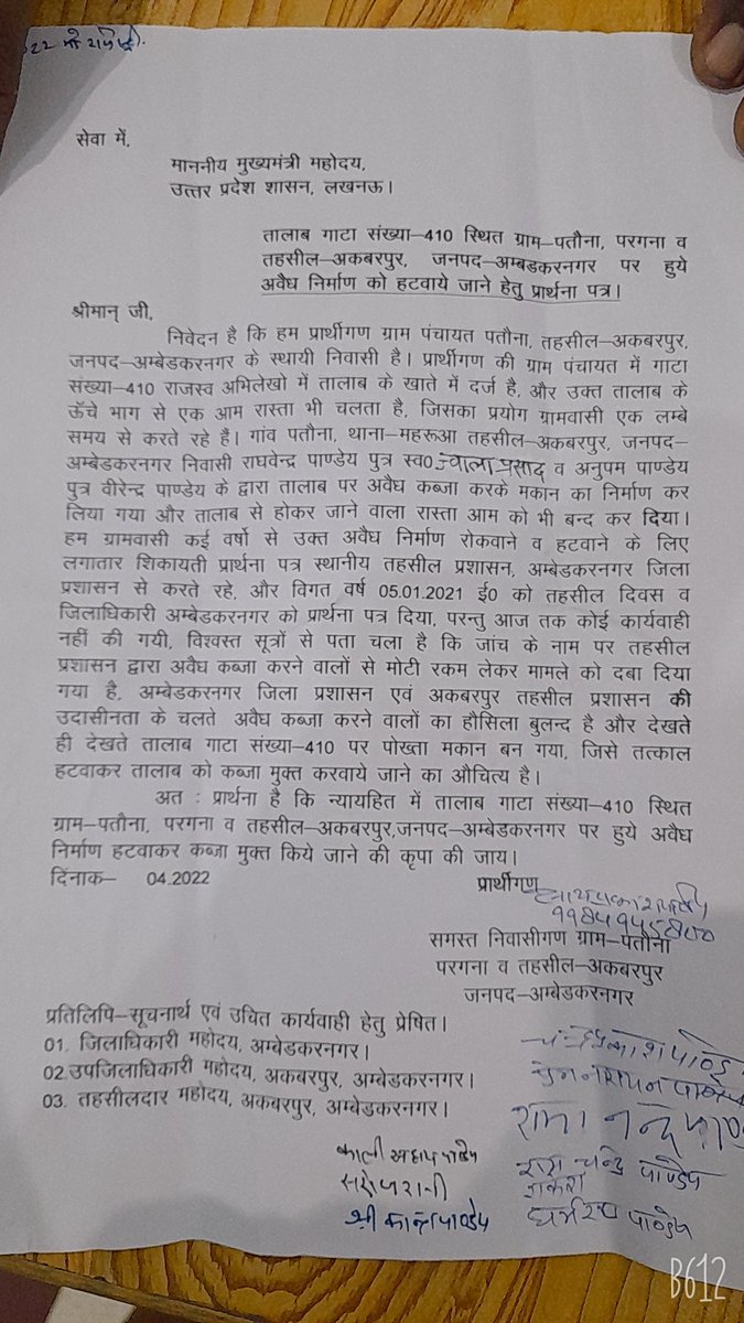 बैंक मित्र tweet media