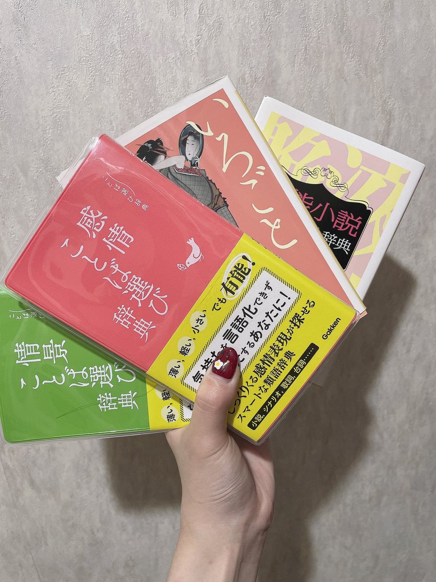 Reto Reto Makeup19 Twitter