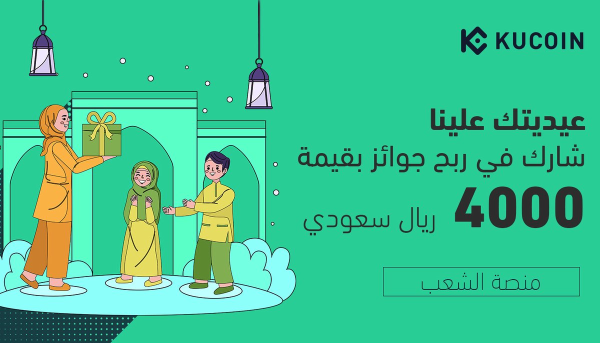 KuCoin Arabic tweet media