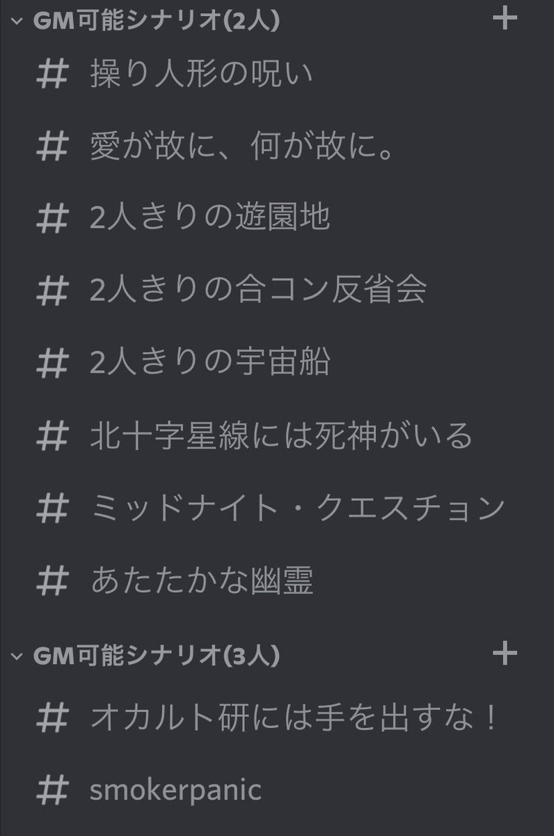 もっぴこと秋桜🌗 tweet media