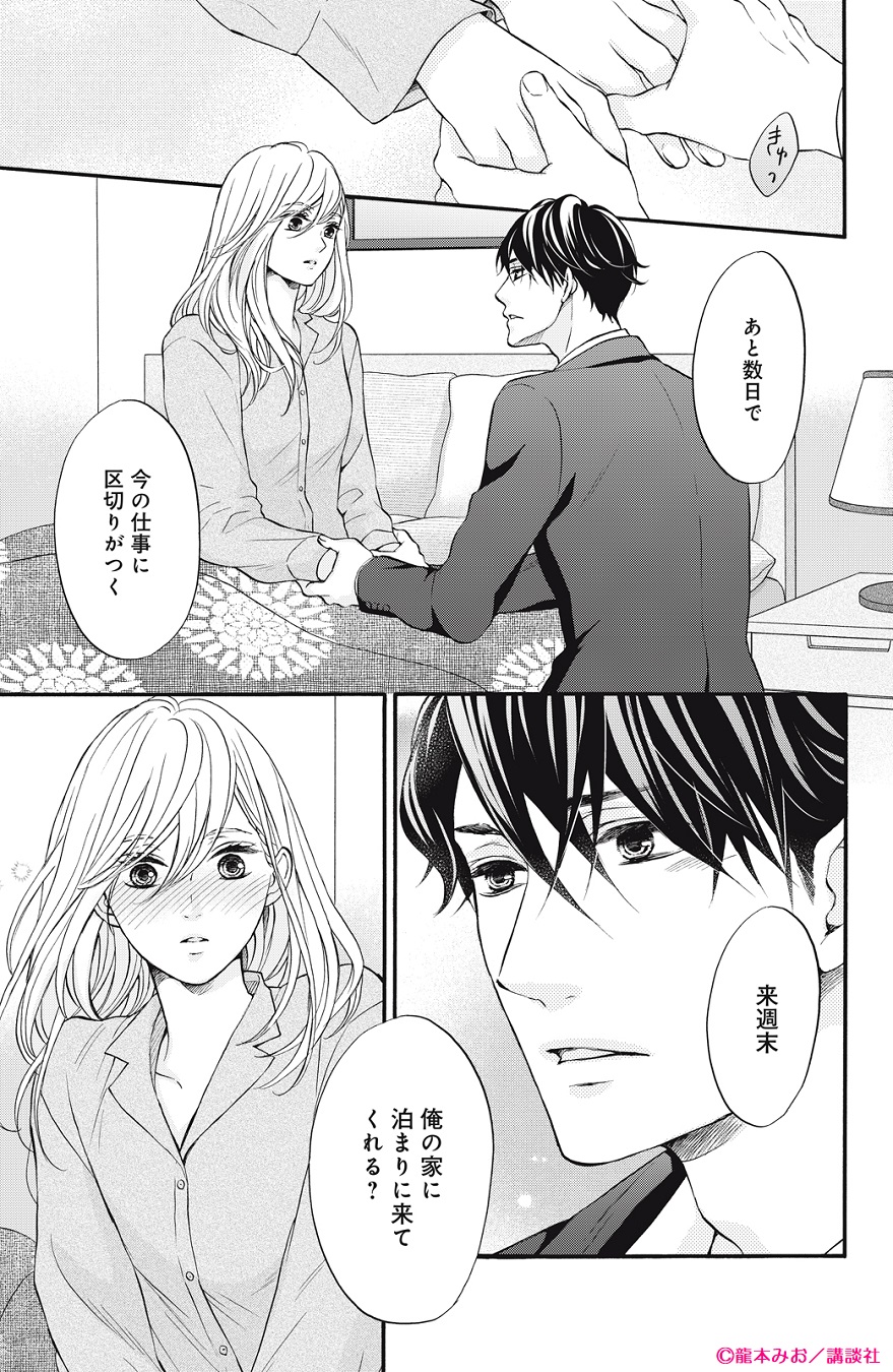 comic tint◇◇講談社 on X: 