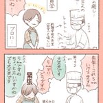 DAIGOさんの料理番組!「DAIGOも台所」が最近の癒し!