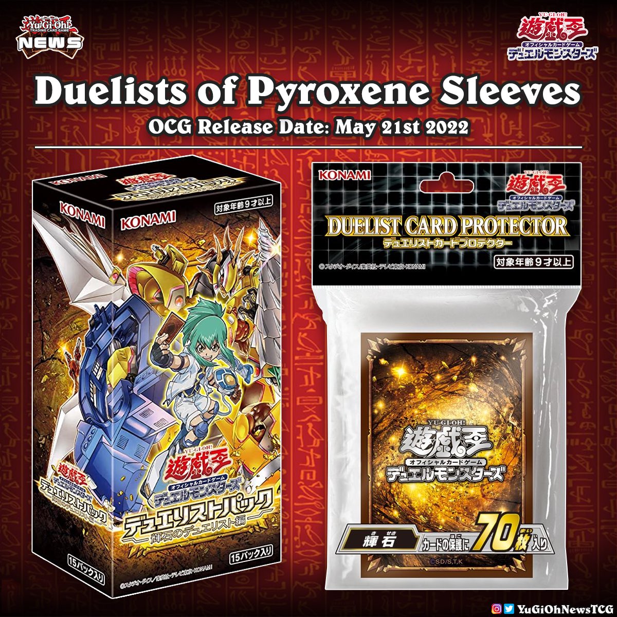 : The upcoming Duelist Pack: Duelists of Pyroxene Card Sleeves has been revealed # #YuGiOh # : The upcoming Duelist Pack: Duelists of Pyroxene Card Sleeves has been revealed # #YuGiOh #