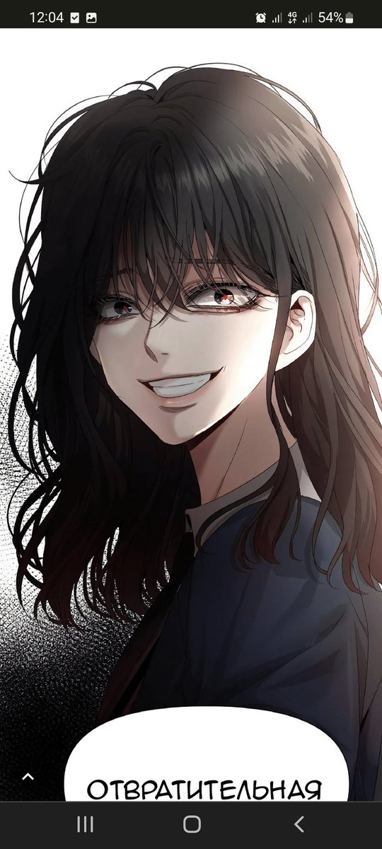 ManhwaLive's tweet photo. 🤌

#manhwa #манхва
#изснанасвободу https://t.co/G3RMaP8BqA