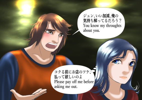 塩屋翼さんのtwitterイラスト検索結果