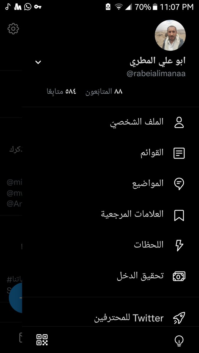 😬😬😬😬😬😬
انا متابع لأكثر من ألف نص
والان اصبحوا ٨٨ فقط
ما به يا خبر؟؟؟؟
وين ساروا اللي متابع لهم؟؟