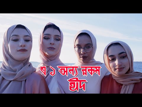 biddut_dam's tweet photo. এ ১ অন্য রকম  Eid – এ ১ অন্য রকম  Eid
এ ১ অন্য রকম  Eid
এ ১ অন্য রকম  Eid
Welcome to BP-21 channel. This is the channel where you can find the real picture of ... https://t.co/XFu6RHiYRV https://t.co/gqt2HSeXZ8