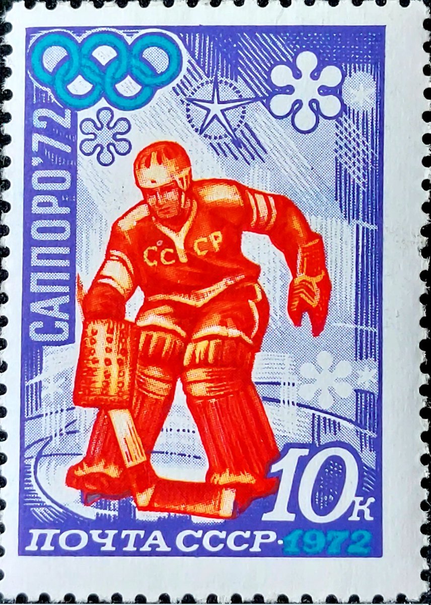 TopCreativeNFT's tweet photo. Post stamp #130  https://t.co/6CNK1obpIL @opensea #hockey #nftart #NFT #USSR https://t.co/6cTHd47eUv
