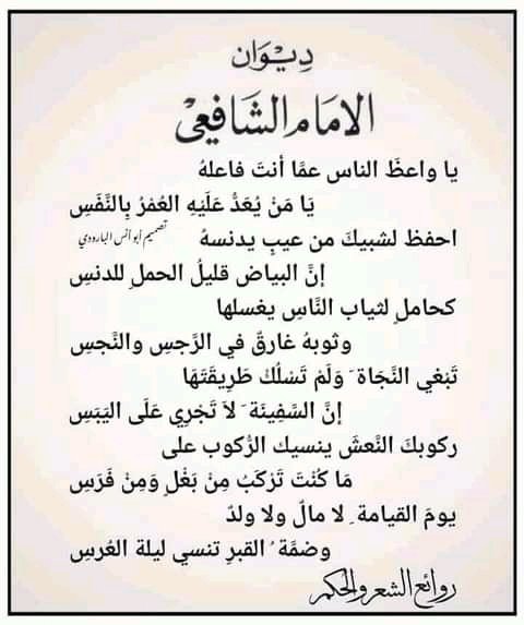 AlhsynWald's tweet photo. https://t.co/U6rxYhS1lx