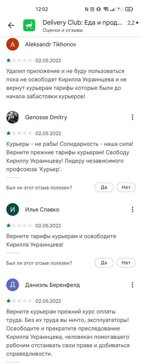komsonavt's tweet photo. Конечно интернет забастовка в 2022 выглядит достаточно жалко по сравнению с тем, что творили профсоюзы и рабочие в начале прошлого века, однако это объективно. Неолиберализм уничтожил в рабочих дух солидарности! https://t.co/fszdRORZnm