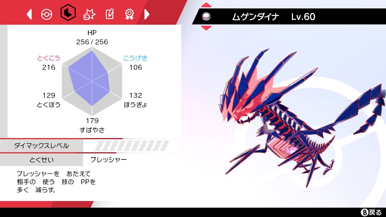 きらぽ 軽くyoutube 10回くらいリセマラしてついに ひかえめ Hcsがv個体ゲット ポケモン剣盾 Nintendoswitch T Co Bl9ooue2cy Twitter きらぽ 軽くyoutube 10回くらいリセマラしてついに ひかえめ Hcsがv個体ゲット ポケモン剣盾 Nintendoswitch T Co Bl9ooue2cy Twitter