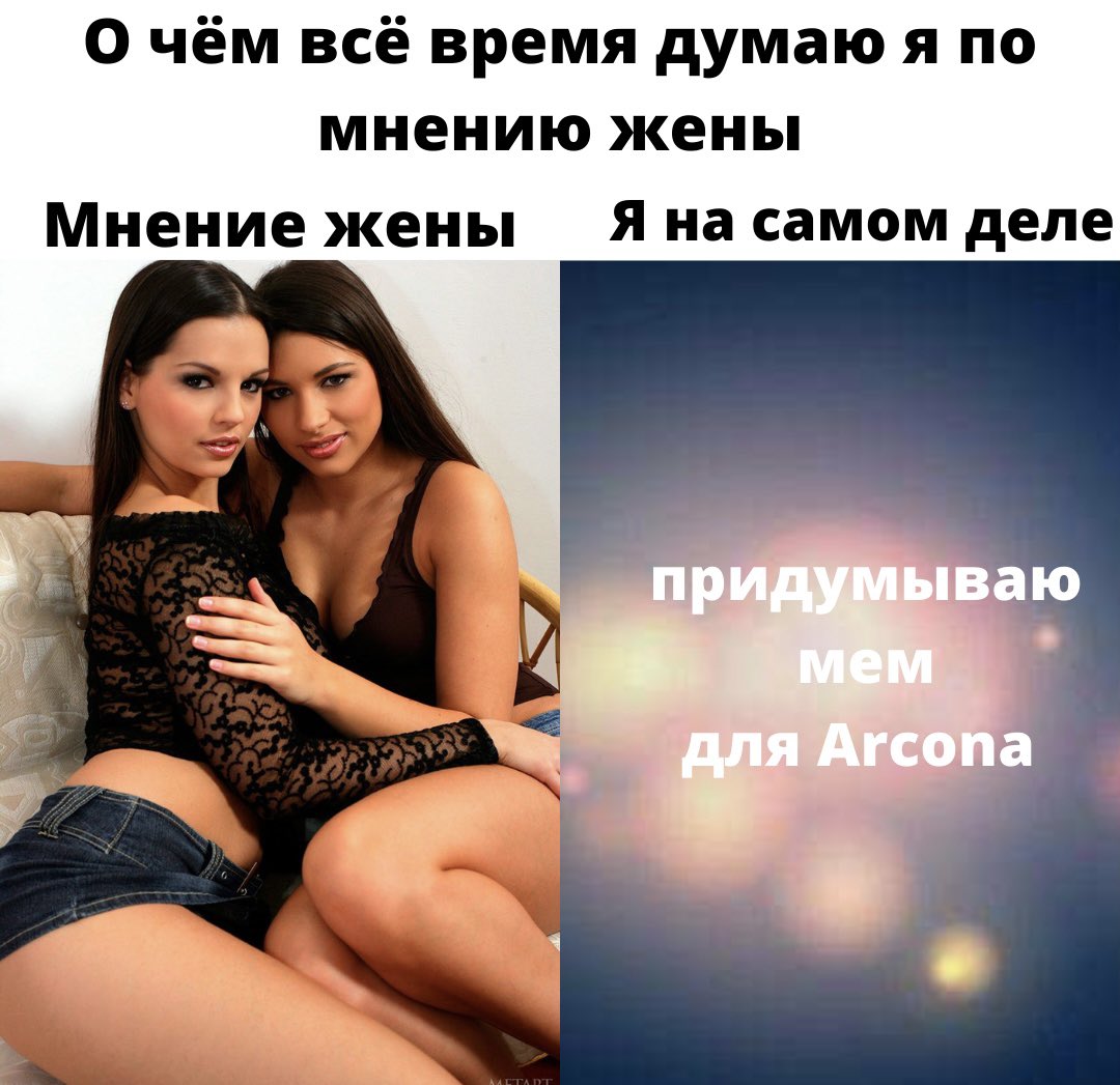 #Arcona #metaverse #AugmentedReality #meme