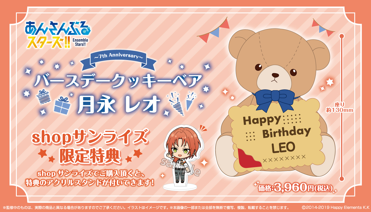 shopぬい【バンダイナムコヌイ公式】 on X: shopぬい【バンダイナムコヌイ公式】 on X: