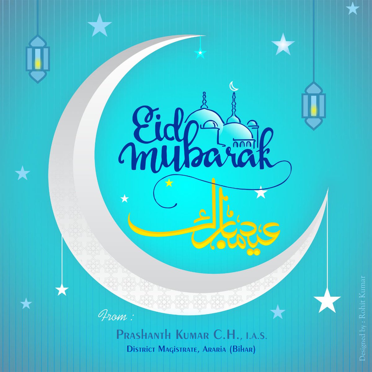 जिला प्रशासन अररिया(बिहार) (@dmararia) on Twitter photo 