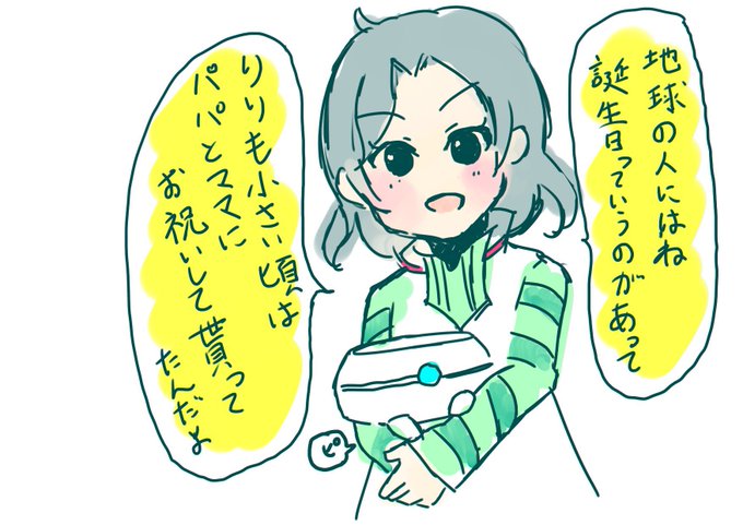 ケムリクサ考察のtwitterイラスト検索結果