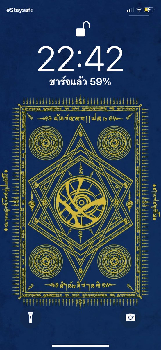 Thai_SuperHero's tweet photo. แน่นอนว่าตอนคิดโปรเจคผ้ายันต์ #DoctorStrange เราทำเผื่อไว้แล้ว สกรีนหน้าจอสายมู !!! เราจะมีแจกให้ โหลดฟรี ! สำหรับทุกคน หลังวันที่4 นี้นะครับ #หมอแปลก #wanda #DoctorStrangeTH https://t.co/OmlbyROC6r