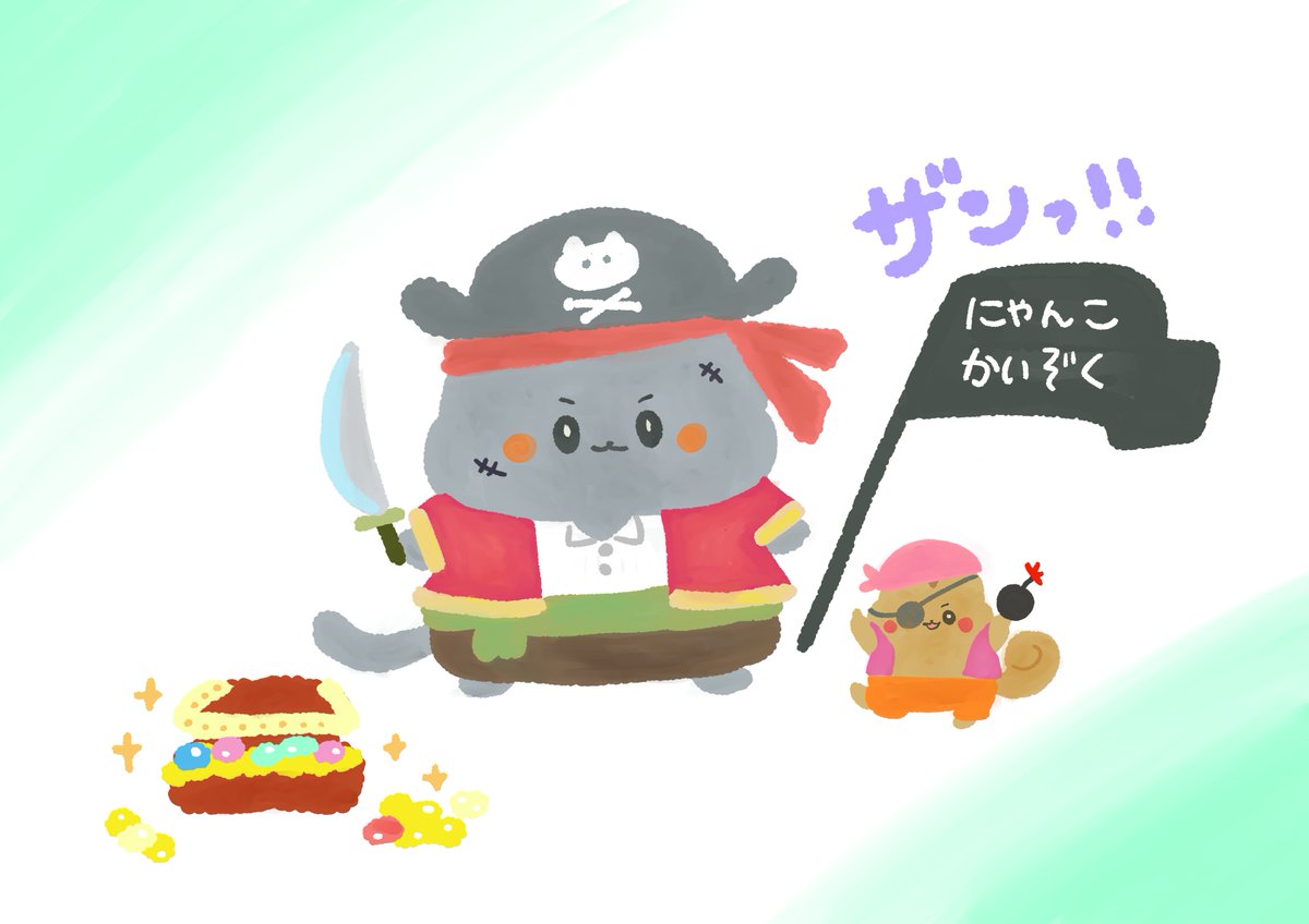 財宝 のイラスト マンガ作品 173 件 Twoucan