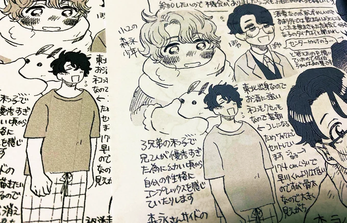 お礼のペーパー刷っておりますが実家のコピー機はかなりおじいちゃんなのでなんか色のムラがすごいです 