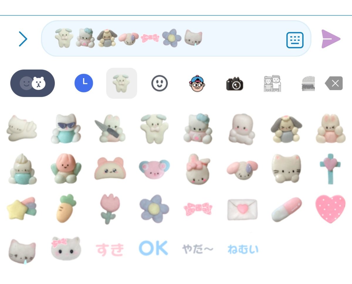 #𝐭𝐡𝐞𝐱𝐥𝐮𝐱𝐮𝐫𝐢𝐨𝐮𝐬 พลัสวันส่งสตกอิโมจิค่ะ โซคิ้วโซใจ 🤲🏻😭🫀