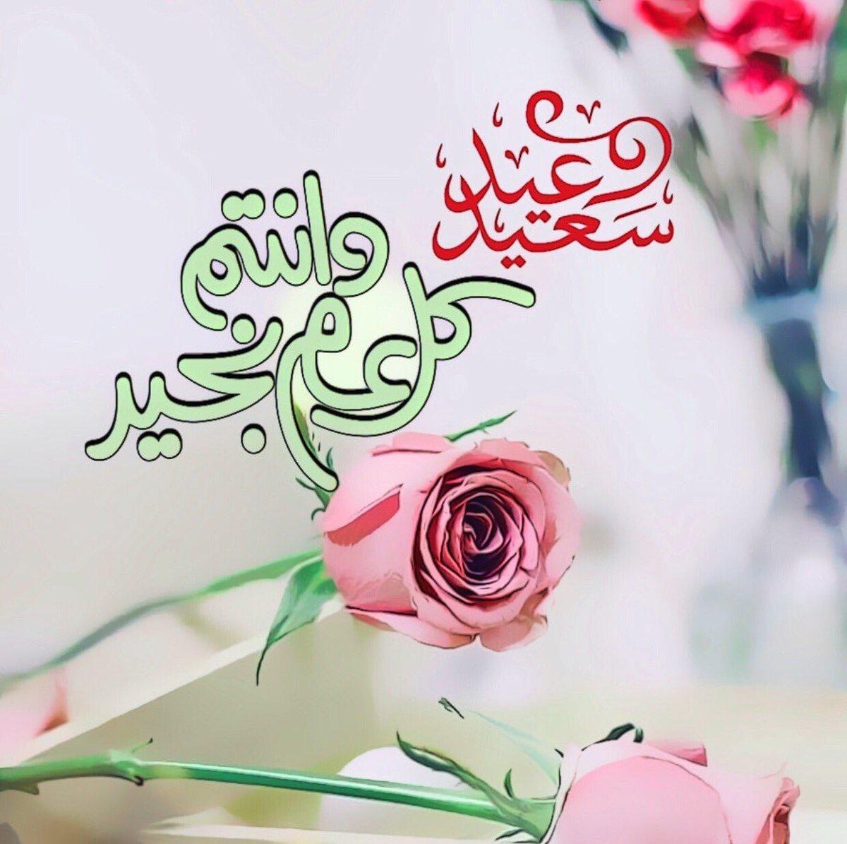 كل عام وانتم احرار اخوتي واحبتي 
كل عام وشهداء تشرين في الجنة
كل عام وثورتنا العظيمة باقية 
كل عام وتحقيق الاماني