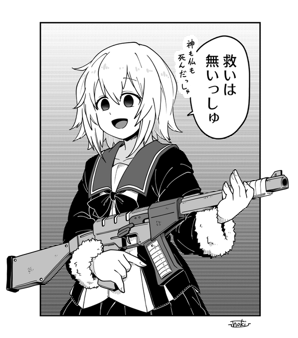 己の運命を呪うっしゅ☠️ 