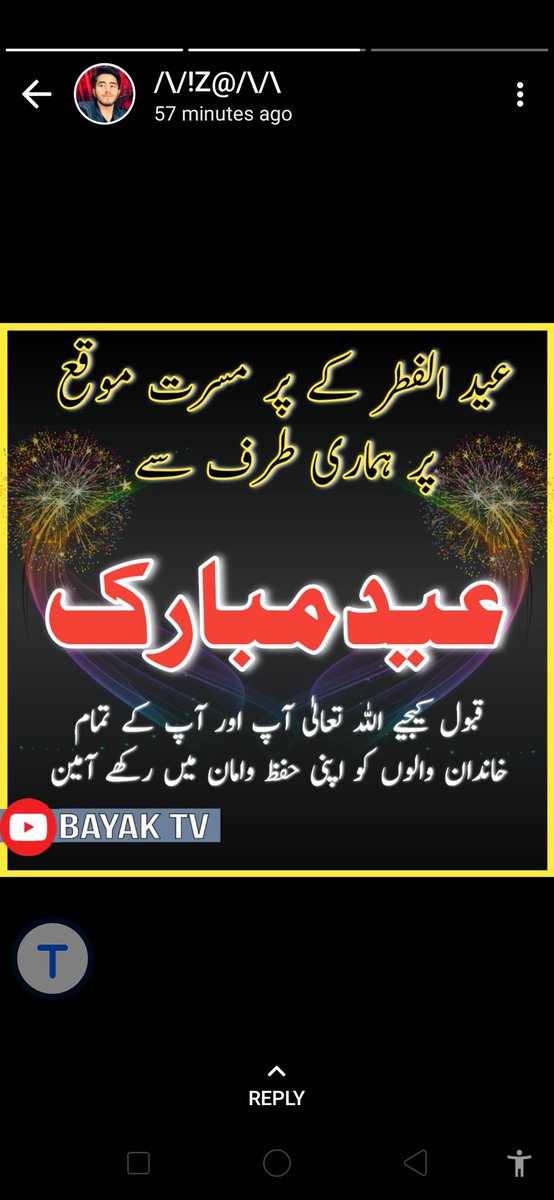 Eid Mubarak to all of you