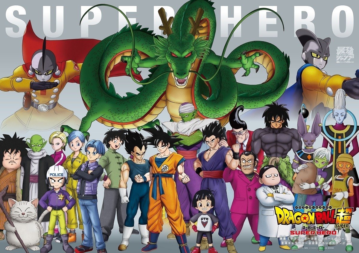 Kami Sama Explorer 👹👒 on X: Aparentemente, a dublagem de Dragon Ball  Super Super Hero está mais do que encaminhada e certamente nas mãos da  UNIDUB. Hoje, a Sony confirmou que Marcelo