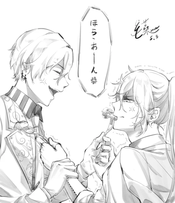 息抜きrkgk

✝️🦾のあーんシーンは多分こうなる

ボスキ多分全力出して反抗してもハウレスの馬鹿力に勝てないだろうね、全く可愛いかよこのケンカップルは 