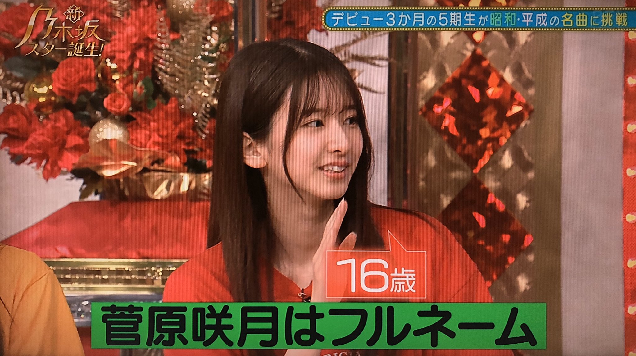 おはよん⊿小吉🍁 on X: 
