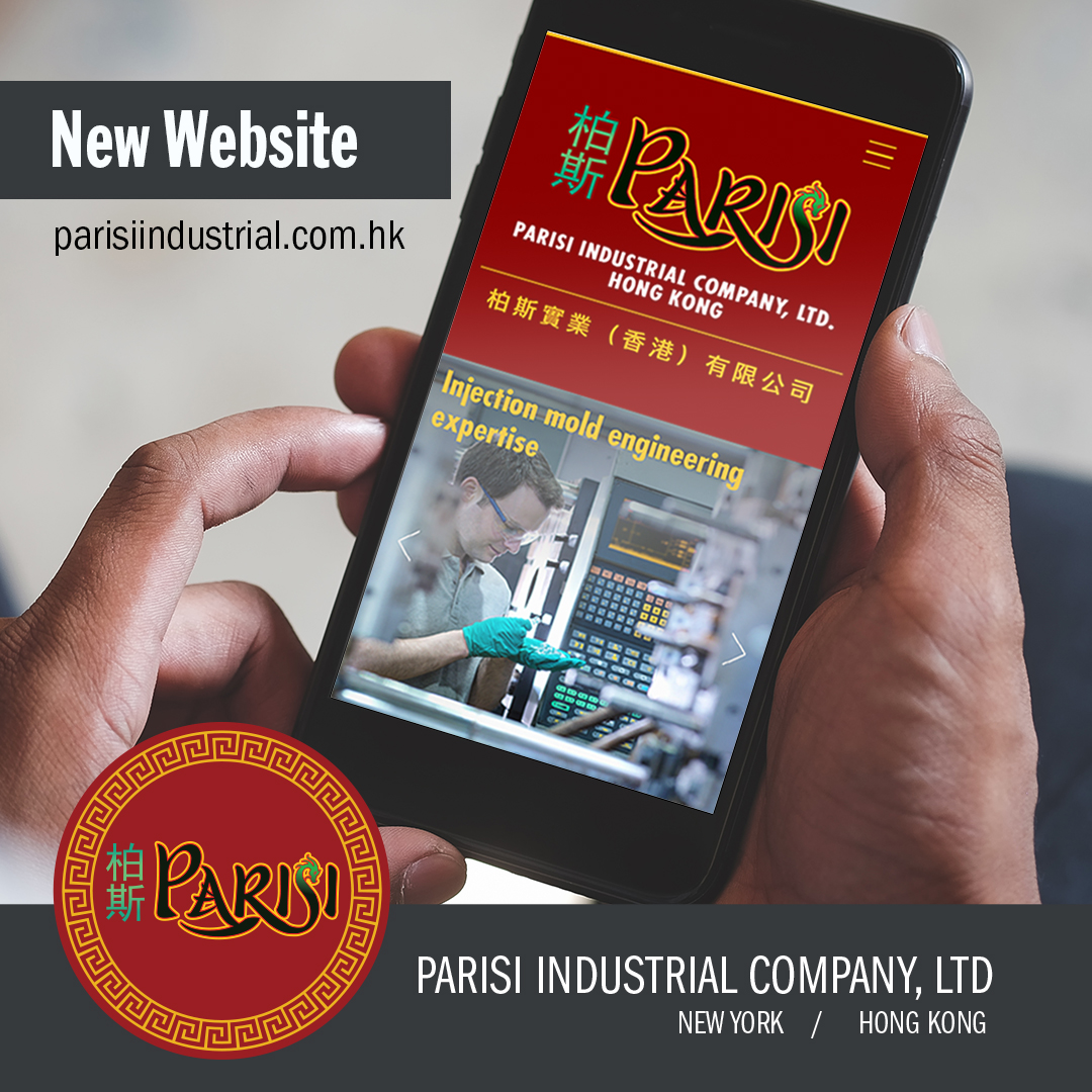 Parisi Industrial Company (HK), Ltd., a plastics injection molding and design company with offices in Wanchai, Hong Kong, and Oceanside, New York, announces the launch of its robust new website at parisiindustrial.com.hk.
#plastics #plasticsmanufacturing