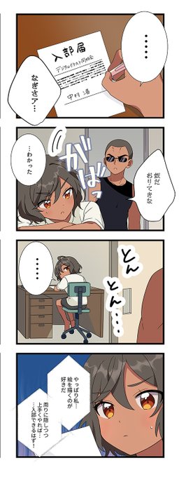 🎨本当の気持ち🎨♯32 