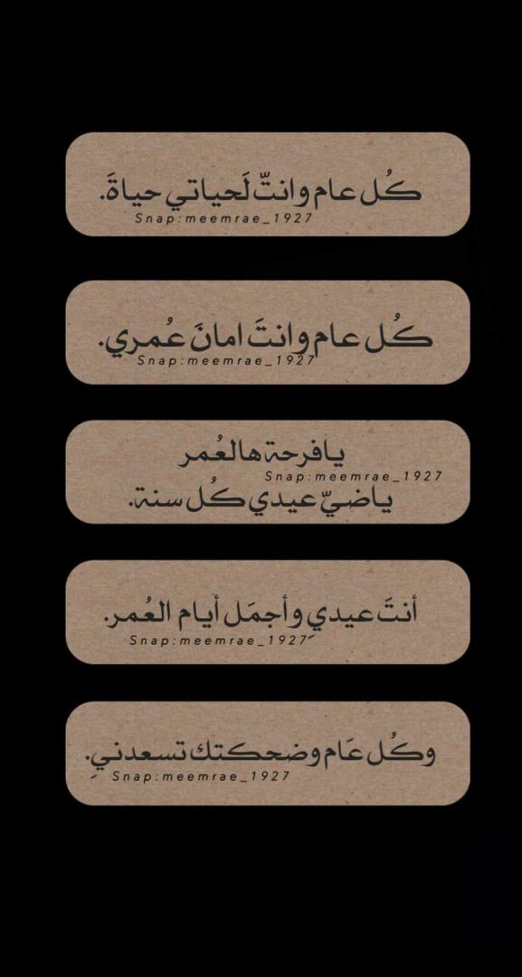 mhmd02755973's tweet photo. عيدكم مبارك وكل عام وانتم بخير https://t.co/IUHjhLPhGV