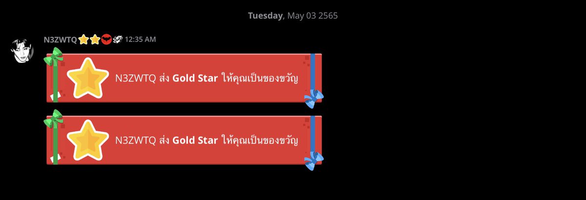 ส่งเร้วส่งไวเอาใจไปเล #rvnailly