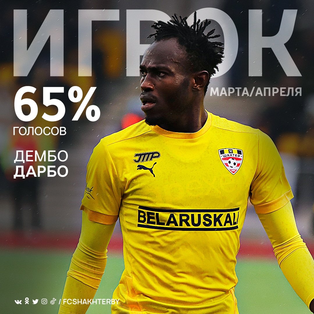 Dembo Darboe scored from the spot to give Shakhtar Soligorsk a deserved three points at home against Gomel. Dembo who has 4 goals in 6 matches was voted as Shakhtar's March/April player of the month.